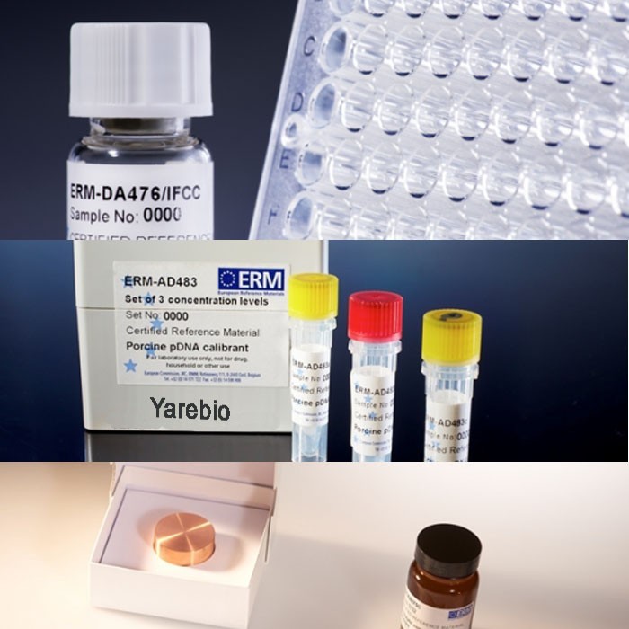 ERM-BF426b 大豆305423（1級-標(biāo)稱0.5%GMO）標(biāo)準(zhǔn)品