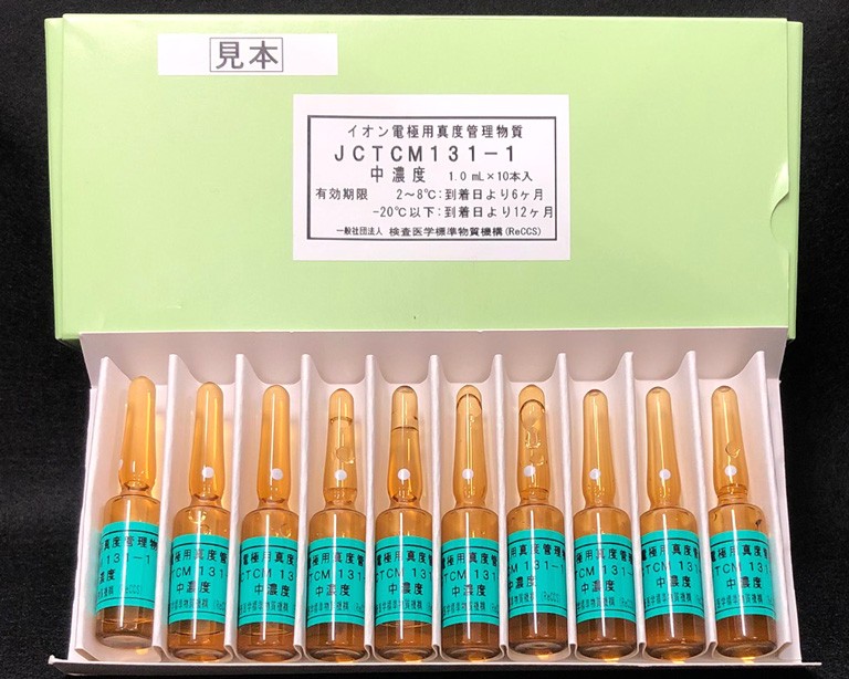 JCTCM 131離子選擇電極